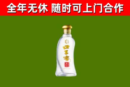 岳阳回收口子窖