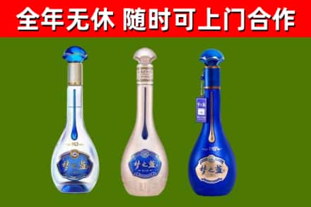 岳阳回收梦之蓝